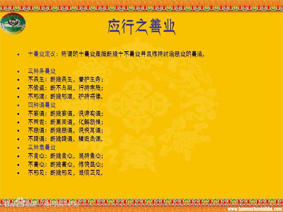 幻灯片2.JPG