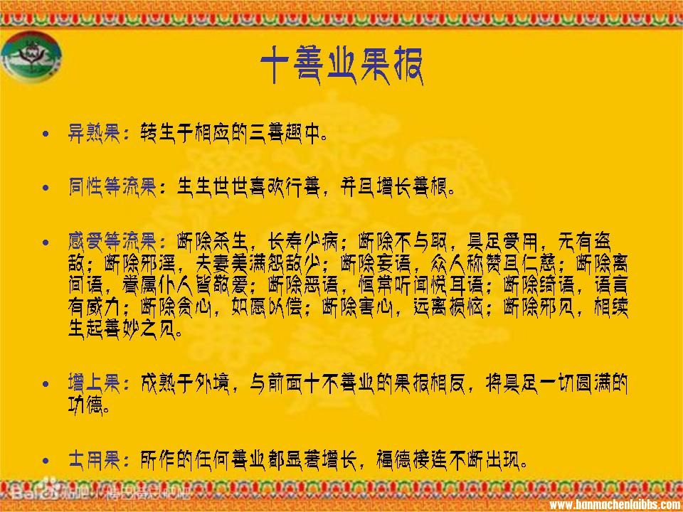 幻灯片3.JPG