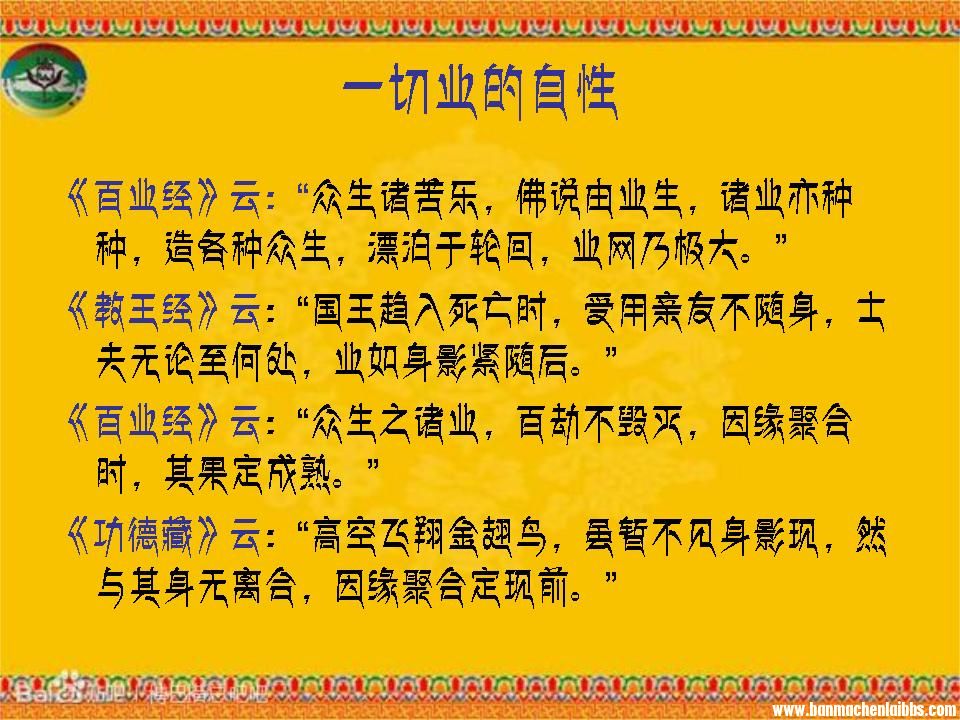 幻灯片4.JPG