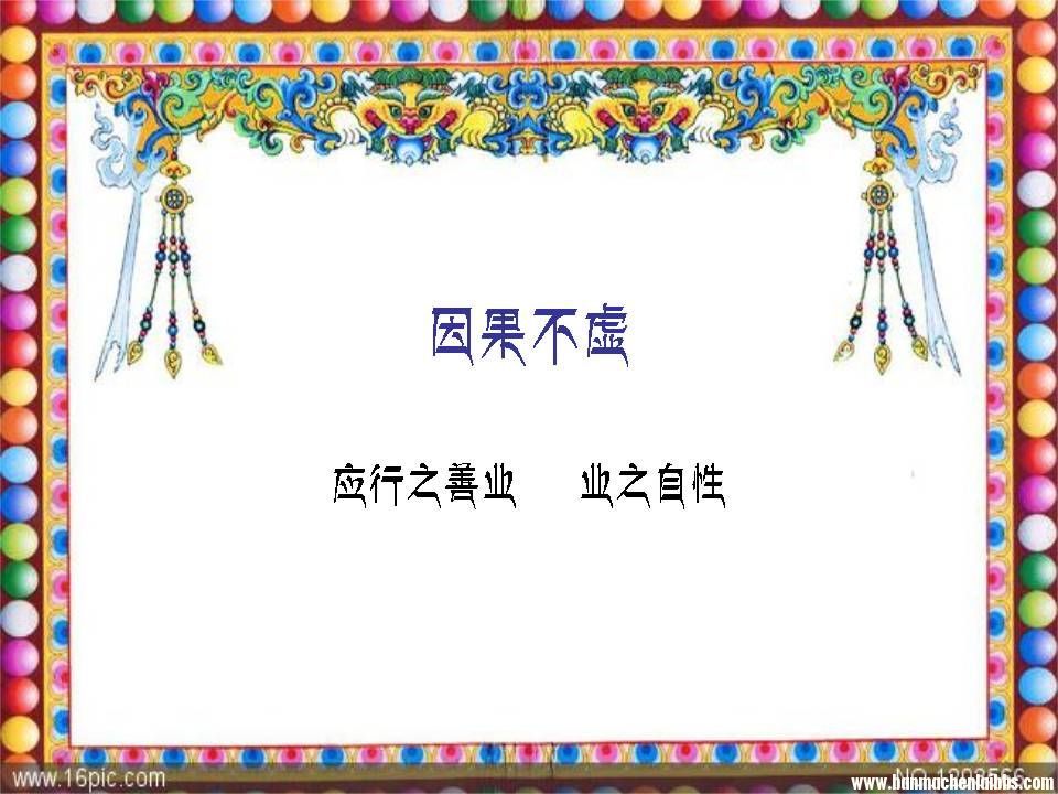 幻灯片1.JPG