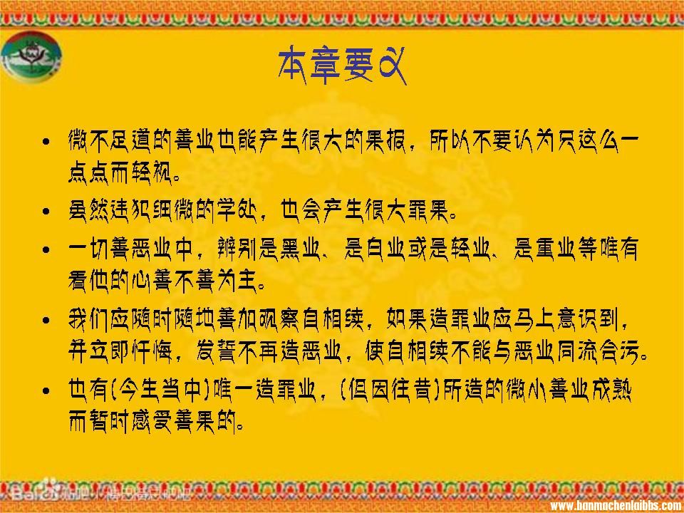 幻灯片5.JPG